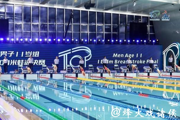 北京TOP游泳国际公开赛收官 “双奥100”赛事体系再添活力 北京TOP游泳国际公开赛收官 “双奥100”赛事体系再添活力
