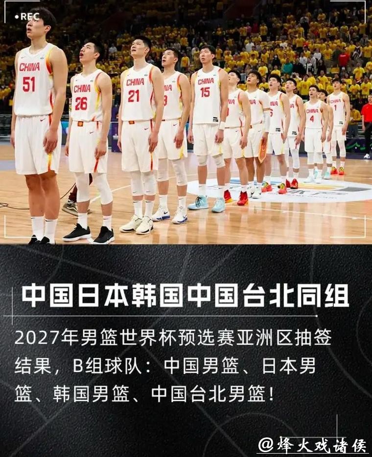 世预赛,中日男篮对战,中国男篮首发阵容,或许会是以下五位 世预赛,中日男篮对战,中国男篮首发阵容,或许会是以下五位