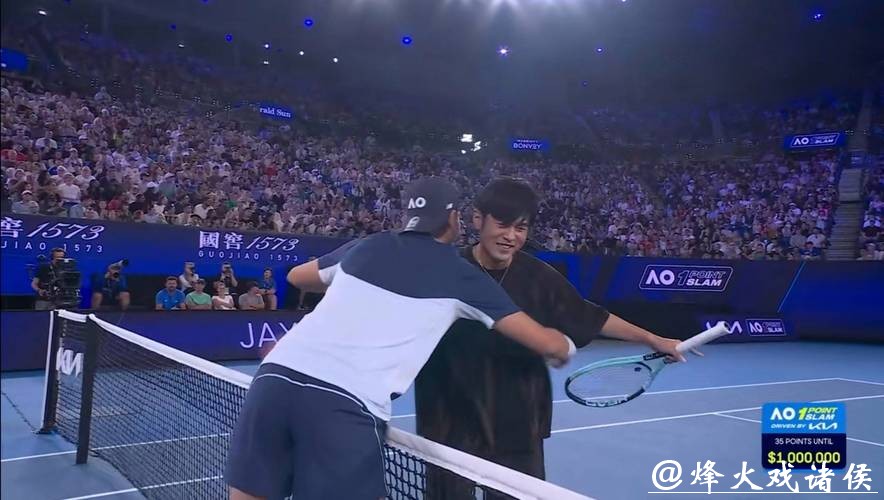 澳网一球制胜挑战，周杰伦光速出局