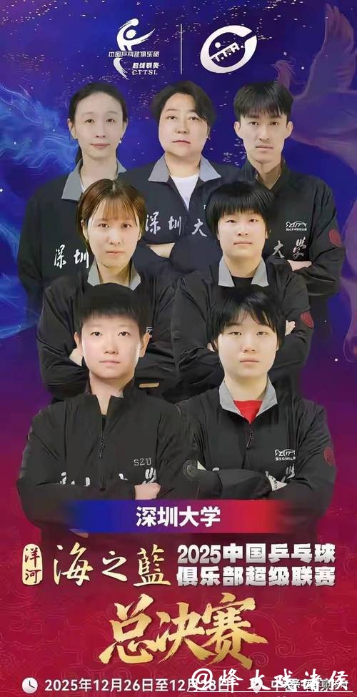 孙颖莎伤退成隐痛，蒯曼覃予萱挑大梁，平野美宇搅局上海龙腾半决赛究竟谁能笑到最后