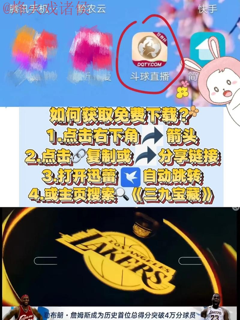 深入解析世界杯买球安卓热门应用