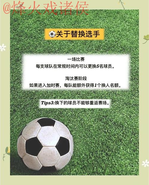 全面解析世界杯买球教程热门技巧 全面解析世界杯买球教程热门技巧
